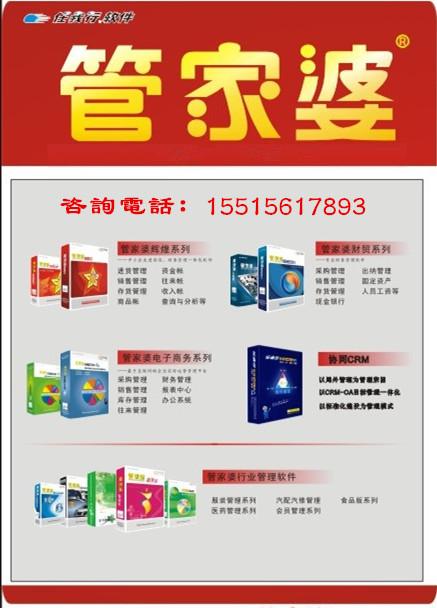 7777788888管家婆资料_动态解析_全面解答_VS212.50.218.249