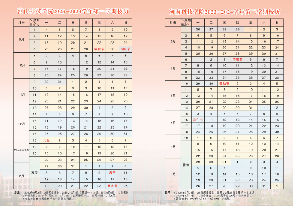 WW777766香港开奖时间_理解落实_绝对经典_VS207.240.147.221