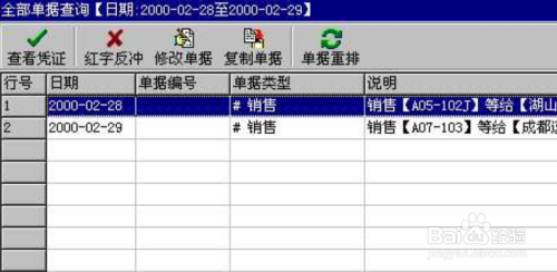 7777888888精准管家婆_解释落实_最新正品_VS209.98.86.47