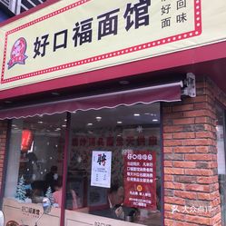 传统美食与现代风尚交融，最新馄饨店探秘